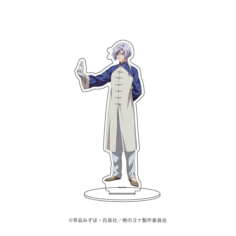 キャラアクリルフィギュア「暁のヨナ」34/キジャ 中華服ver.(描き下ろしイラスト)【グッズ】