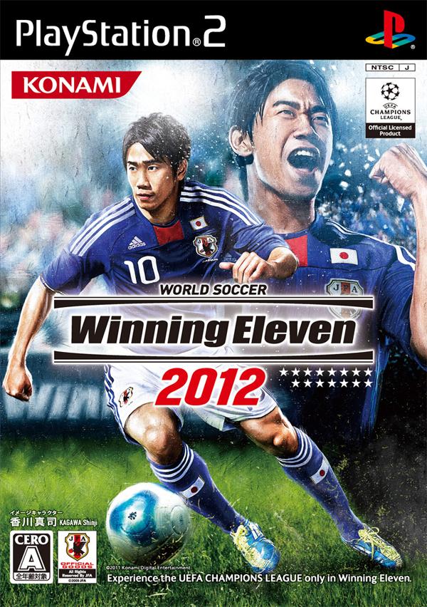 ワールドサッカー ウイニングイレブン 2012 PS2版の画像