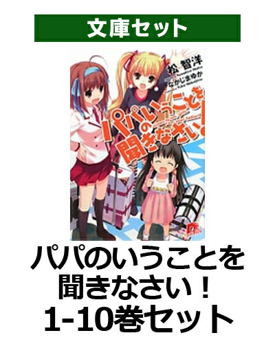 �ѥѤΤ������Ȥ�ʹ���ʤ����� 1-10�����å�