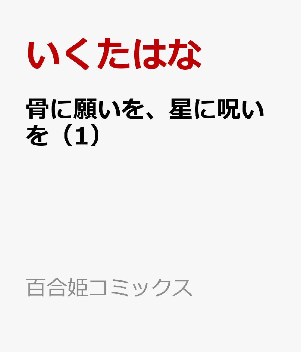 製品画像：27位