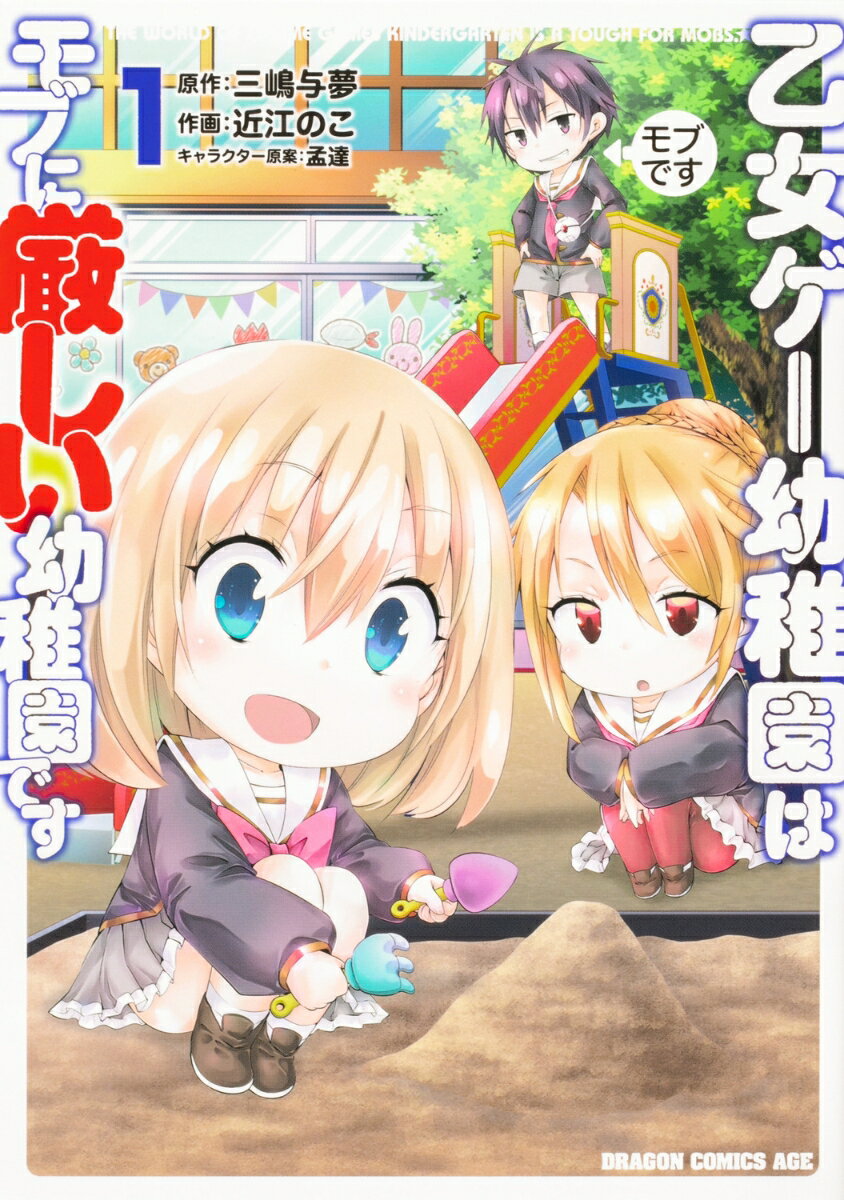第1巻