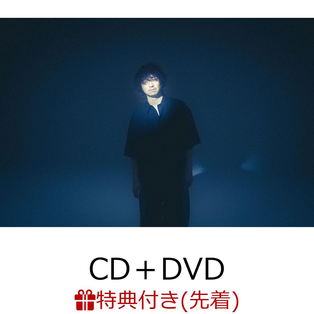 【先着特典】I know I don't know (CD＋DVD)(内容未定)