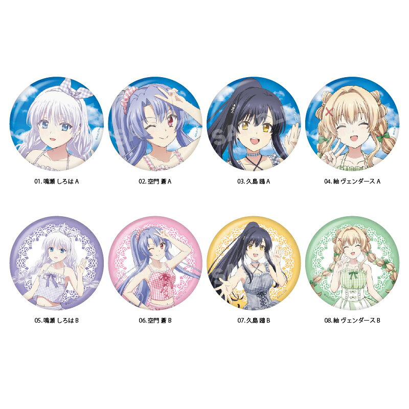 サイズ：約φ56mm
※BOX未開封時に限り、1BOXで全種コンプリートできます。
(C)VISUAL ARTS/Key/鳥白島観光協会