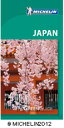 MICHELIN GREEN GUIDE:JAPAN 2/E(P) [ *SEE 978206720 ...