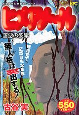 1巻