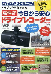 https://thumbnail.image.rakuten.co.jp/@0_mall/book/cabinet/9360/9784800289360.jpg