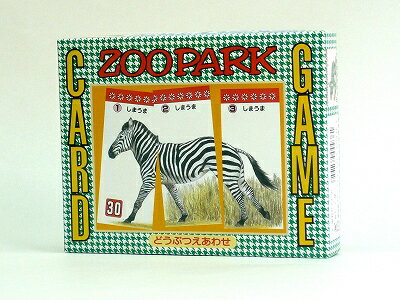 ZOO PARK　どうぶつえあわせ
