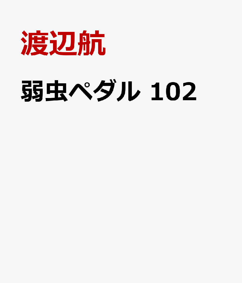 製品画像：22位