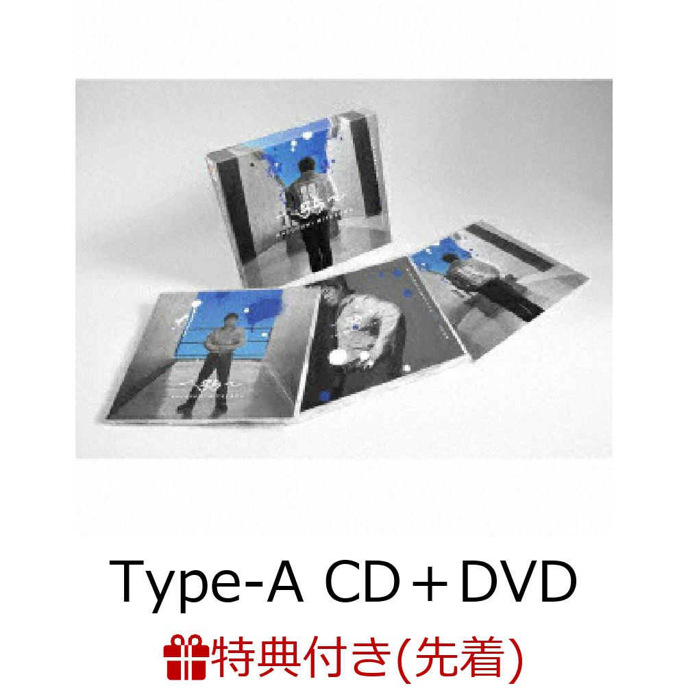 【先着特典】〜35〜 (Type-A CD＋DVD)(ステッカー)