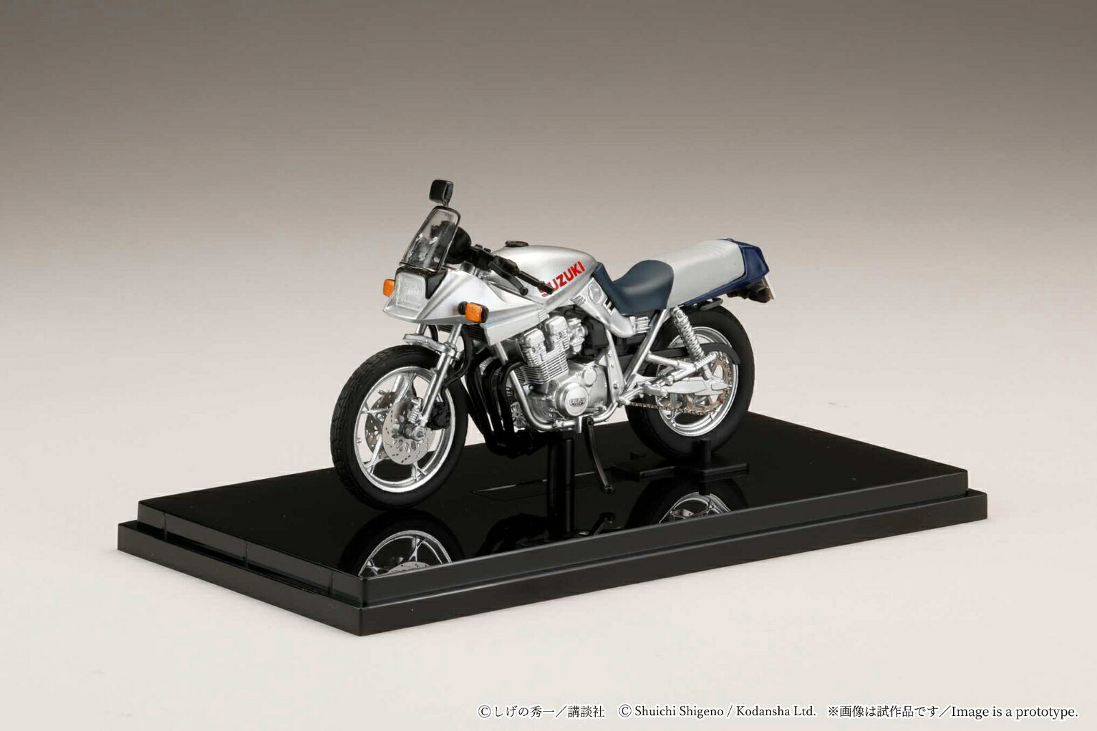 『バリバリ伝説』 1/24 完成品バイク 聖秀吉 / SUZUKI GSX750S KATANA 【HJB240202BD】 (ミニカー)