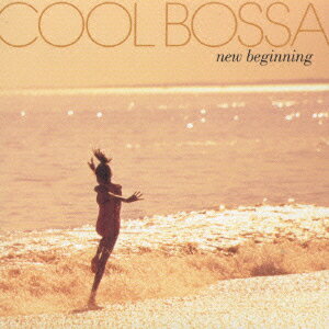 COOL BOSSA- new beginning [ (オムニバス) ]