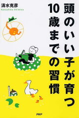 https://thumbnail.image.rakuten.co.jp/@0_mall/book/cabinet/9362/9784569779362.jpg