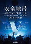 ALL TIME BEST「35」～35th Anniversary Tour 2017～LIVE IN 日本武道館【Blu-ray】 [ 安全地帯 ]