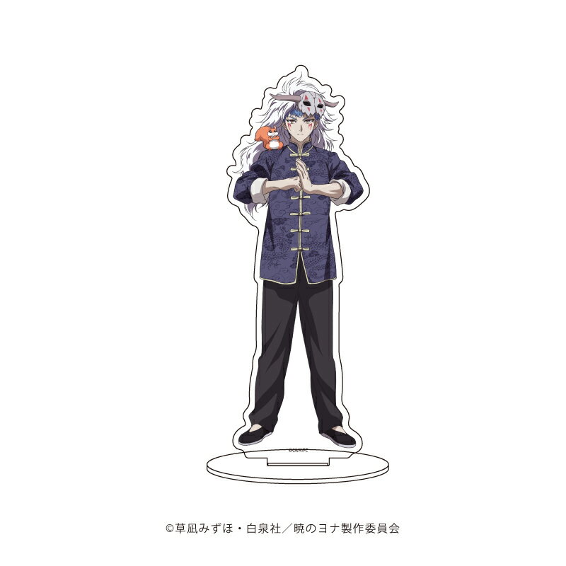 キャラアクリルフィギュア「暁のヨナ」35/シンア 中華服ver.(描き下ろしイラスト)【グッズ】