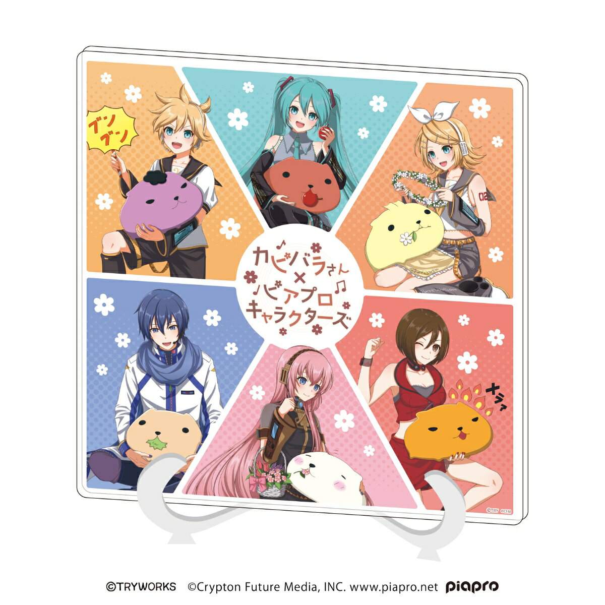 アクリルアートボード「カピバラさん×ピアプロキャラクターズ」01/集合デザイン(描き起こしイラスト)【グッズ】