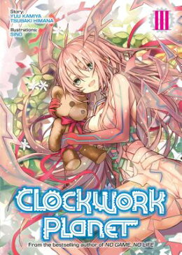 Clockwork Planet (Light Novel) Vol. 3 CLOCKWORK PLANET (LIGHT NO V3 （Clockwork Planet (Light Novel)） [ Yuu Kamiya ]