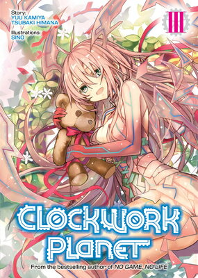 Clockwork Planet (Light Novel) Vol. 3 CLOCKWORK PLANET (LIGHT NO-3CY （Clockwork Planet (Light Novel)） [ Yuu Kamiya ]
