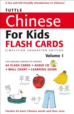 Tuttle Chinese for Kids Flash Cards Kit Vol 1 Simplified Character: [Includes 64 Flash Cards, Audio FLSH CARD-TUTTLE CHINESE FOR K （Tuttle Flash Cards） [ Tuttle Publishing ]