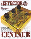 The　EFFECTOR　BOOK（Vol．48） 特集：ケンタウルス　テーム・インパラ／レナンド・カフ＋J・マ （SHINKO　MUSIC　MOOK）