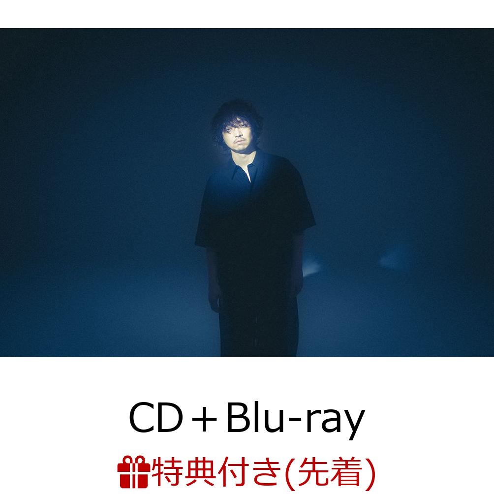 【先着特典】I know I don't know (CD＋Blu-ray)(内容未定)