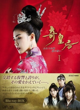 奇皇后 -ふたつの愛 涙の誓いー Blu-ray BOX1【Blu-ray】 [ ハ・ジウォン ]