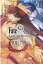 Fate/Grand Order -Epic of Remnant- 亜種特異点4 禁忌降臨庭園 セイレム 異端なるセイレム (4)