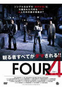 4 FOUR