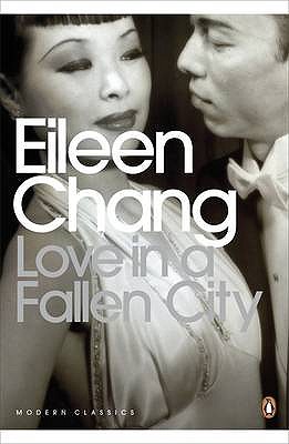 LOVE IN THE FALLEN CITY(B) [ EILEEN CHANG ]