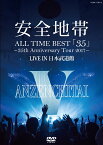 ALL TIME BEST「35」～35th Anniversary Tour 2017～LIVE IN 日本武道館 [ 安全地帯 ]