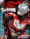 ウルトラ特撮　PERFECT　MOOK　vol．15　ウルトラマンジード