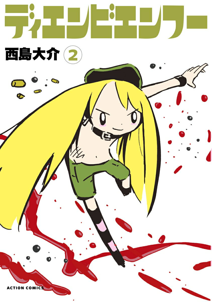 ディエンビエンフー（2）