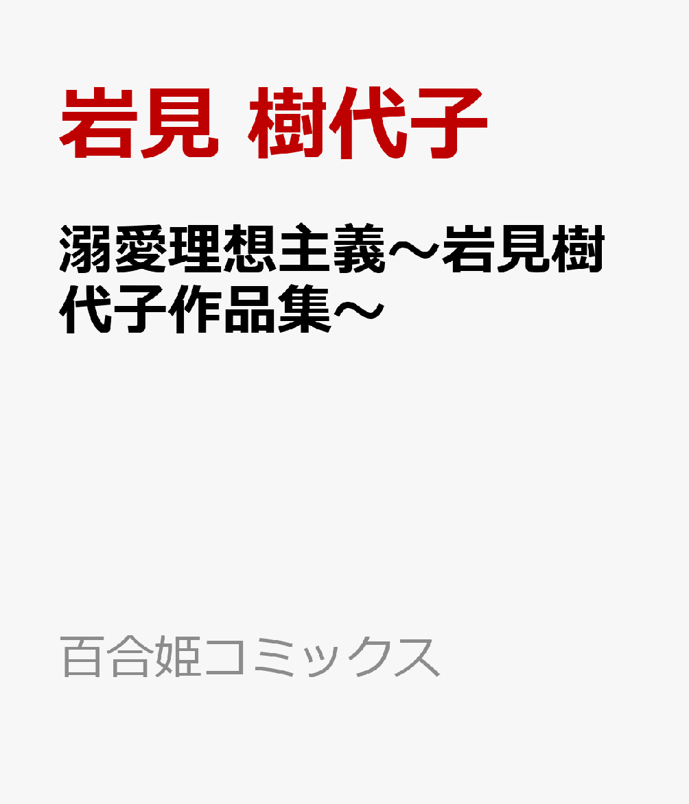 製品画像：28位