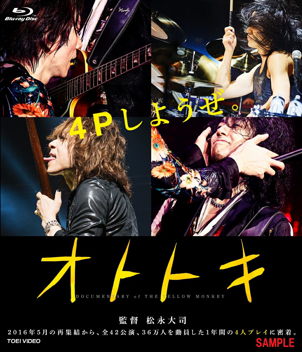 ＜収録内容＞
【Disc】：Blu-rayDisc Video1枚
・画面サイズ：16：9(1080p Hi-Def)
・音声：リニアPCM（5．1ch）

　▽映像特典
特報／予告（予定）
※収録内容は変更となる場合がございます。