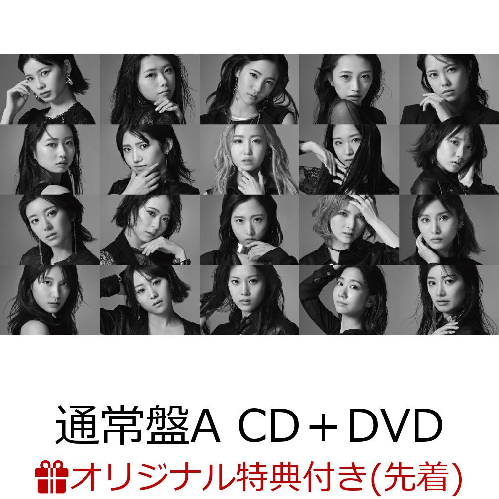 【楽天ブックス限定先着特典】久しぶりのリップグロス (通常盤A CD＋DVD)(生写真) [ AKB48 ]