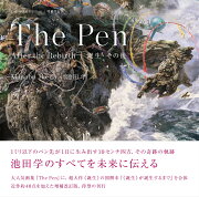 池田学　The Pen　誕生・その後