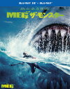 MEG ザ モンスター 3D＆2Dブルーレイセット(2枚組／ステッカー付き)(初回仕様)【3D Blu-ray】 ジェイソン ステイサム