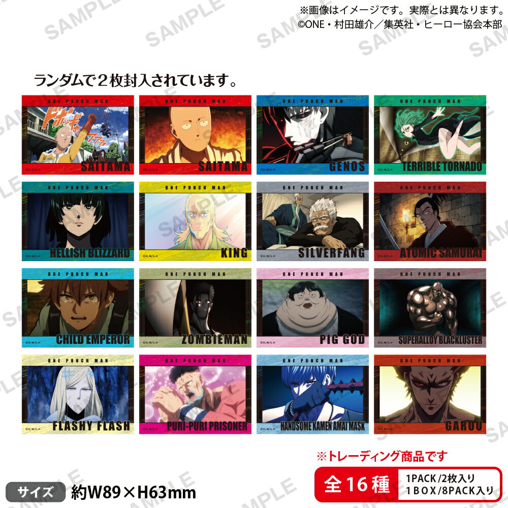 楽天市場】ワンパンマン グッズ（コレクション｜ホビー）の通販