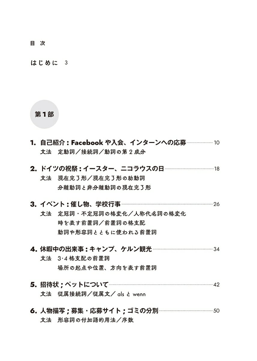 【楽天ブックスならいつでも送料無料】