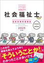 保育所保育指針解説（平成30年3月） [ 厚生労働省 ]