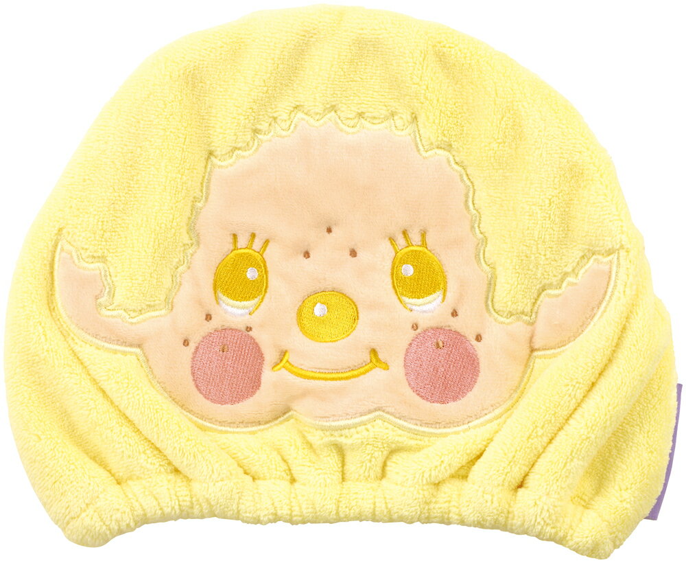 モンチッチ イエロー　タオルキャップ 吸水 速乾 キャラクター ヘアキャップ