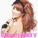 DJ Kaori's INMIX 5 [ (オムニバス) ]