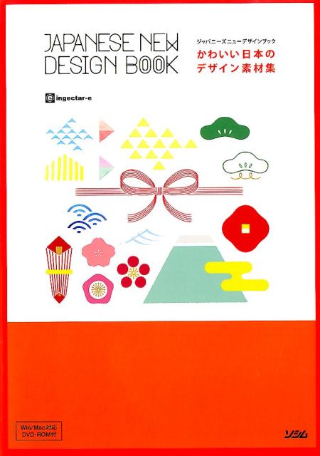 【中古】 名作選ぽち袋 下 / 濱田 信義 / 京都書院 [文庫]【メール便送料無料】【あす楽対応】