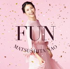 FUN (初回限定盤 CD＋Blu-ray) [ 松下奈緒 ]