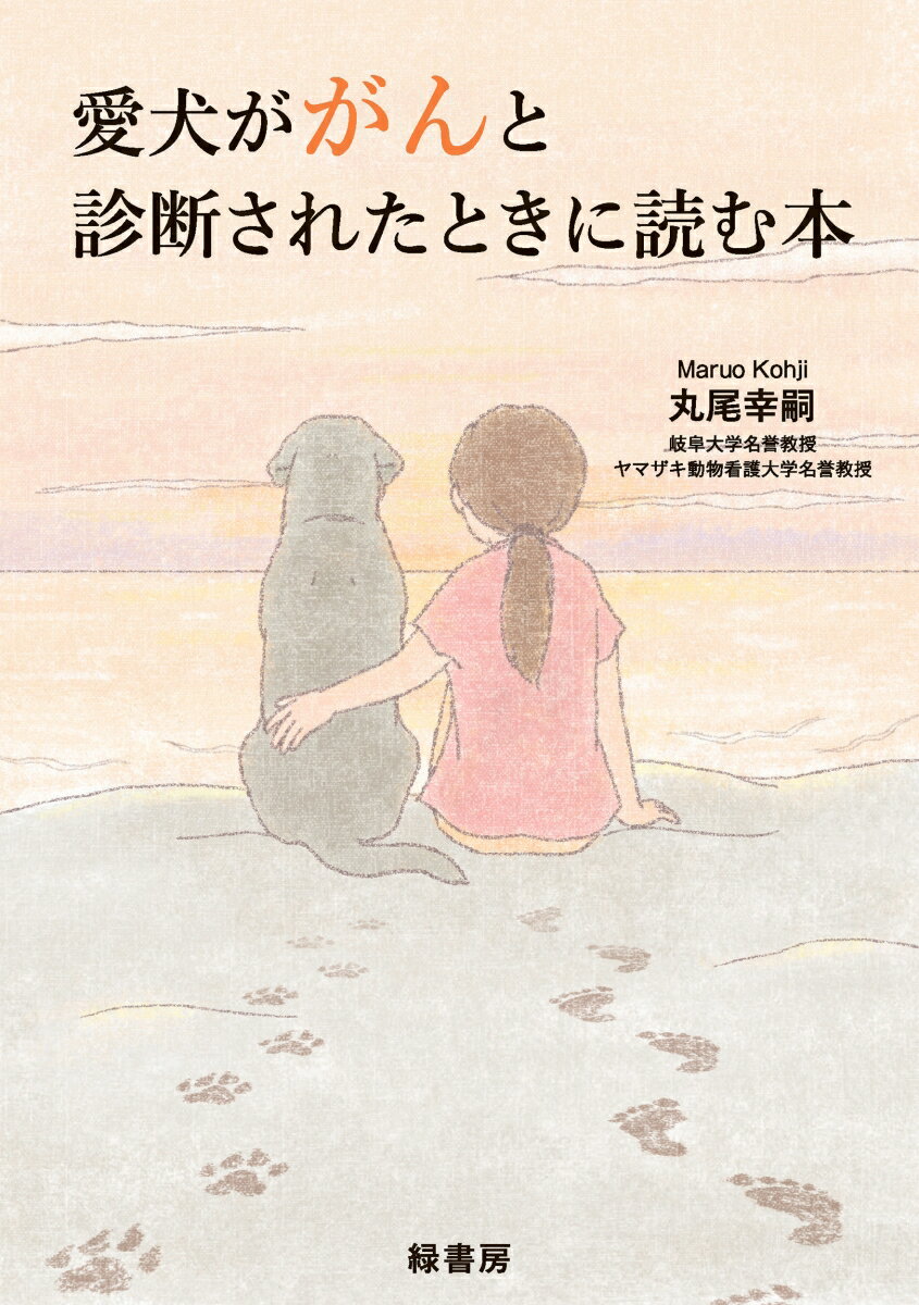 【中古】 こいぬのしつけはこんなにカンタン　6巻セット / アイラブペットネットワーク / アイラブペットネットワーク [単行本]【メール便送料無料】【あす楽対応】