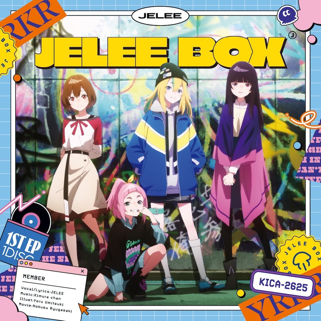 【楽天ブックス限定先着特典】JELEE BOX(缶バッジ(57mm))