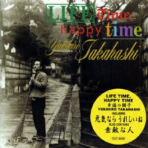 Lifetime,Happy Time 幸福の調子（初回生産限定） [ 高橋幸宏 ]