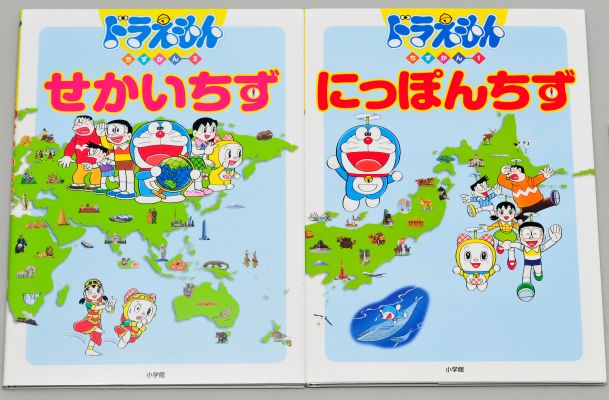 ドラえもんちずかんセット（既2巻）