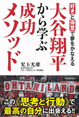 https://thumbnail.image.rakuten.co.jp/@0_mall/book/cabinet/9380/9784309289380_1_2.jpg