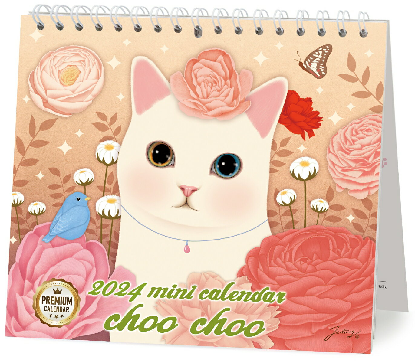 2024 ミニカレンダー 猫のchoo choo プレミアム 