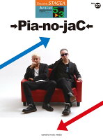 STAGEA アーチスト 5〜3級 Vol.37 →Pia-no-jaC←
